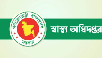 সিলেটে সরকারি স্বাস্থ্য প্রতিষ্ঠানের চিকিৎসক ও স্বাস্থ্যকর্মীদের ছুটি বাতিল