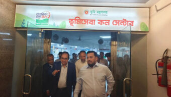 ভূমি-সংশ্লিষ্টদের সেবকের ভূমিকা পালন করতে হবে: ভূমি প্রতিমন্ত্রী