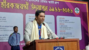 প্রাথমিক ও গণশিক্ষা মন্ত্রণালয়ের প্রতিমন্ত্রী ববি হাজ্জাজ বলেছেন