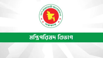 প্রতিদিন ৩১০০ মেগাওয়াট বিদ্যুৎ সাশ্রয়ের লক্ষ্যমাত্রা নির্ধারণ