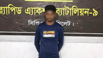 সিলেটের পিপাসা রেস্টুরেন্ট থেকে র‌্যাব ধরল জামালকে