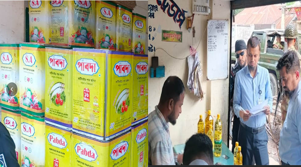 সিলেটের কালিঘাটে গুড়ে কেমিক্যাল, তেলে তেলেসমাতি, জরিমানা ২ লাখ