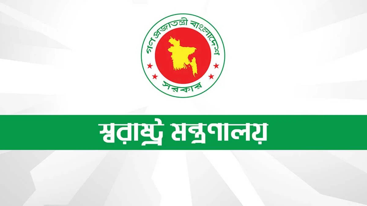 আইনশৃঙ্খলা ও অভ্যন্তরীণ নিরাপত্তা জোরদারে কোর কমিটি পুনর্গঠন