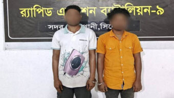 সিলেটে পিতা-পুত্র ম দে র ব্যবসা, অবশেষে র‌্যাবের কব্জায়