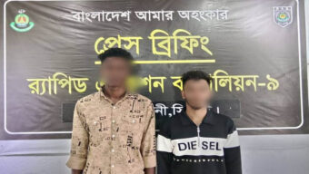 সিলেটে মানবপাচার চ ক্রে র ২ সদস্য পাকড়াও