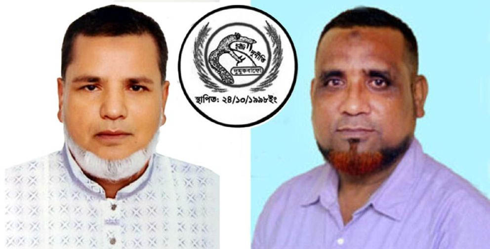 দু র্নী তি মুক্তকরণ বাংলাদেশ ফোরামের গ ভী র উ দ্বে গ ও প্রতিকার দাবী