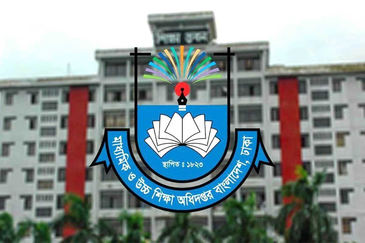 শিক্ষা ক্যাডারের কর্মকর্তাদের জন্য মাউশির নতুন নির্দেশনা