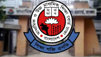 এইচএসসি পরীক্ষা নিয়ে বোর্ডের ১১ নির্দেশনা