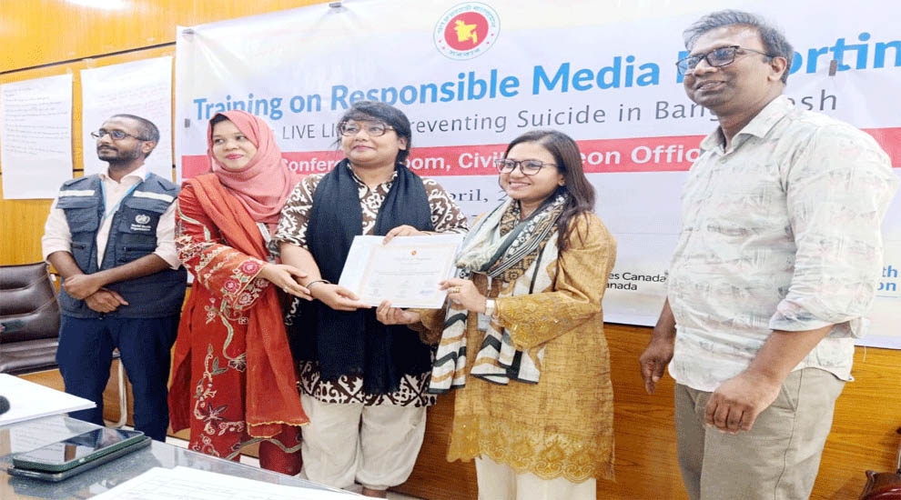 সিলেটে আ*ত্ম*হ*ত্যা প্রতিরোধে দায়িত্বশীল মিডিয়া রিপোরটিং বিষয়ে কর্মশালা