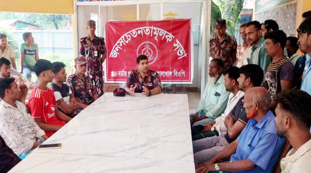 সিলেট সীমান্তে অ*প*রা*ধ দ ম নে ১৯ বিজিবির জিরো টলারেন্স ঘোষণা