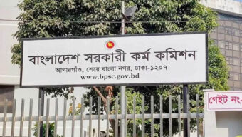 বিসিএস ক্যাডারে পিছিয়ে সিলেট