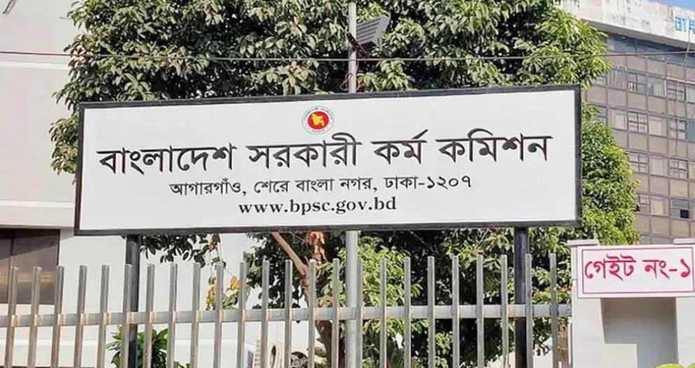 বিসিএস ক্যাডারে পিছিয়ে সিলেট