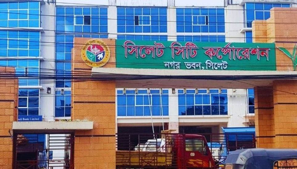 সিলেট সিটি করপোরেশনে জনবল নিয়োগের প্রচারণা নিয়ে যা জানা গেল