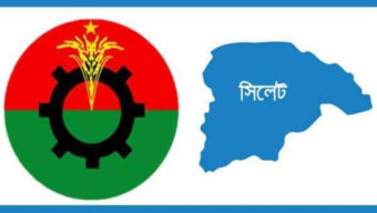 সিলেট মহানগর বিএনপির প্রচার মিছিল বৃহস্পতিবার