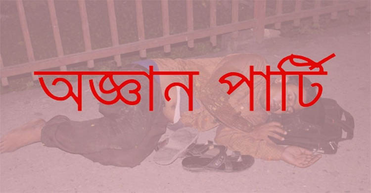 সিলেটে অ জ্ঞা ন পা র্টি র খ প্প রে ব্যবসায়ী, পৌনে ৪ লাখ টাকা ছি নি য়ে নেয়ার অ ভি যো গ