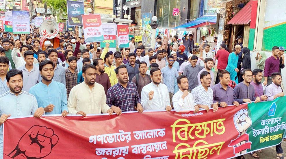 ‘জুলাই সনদ বাস্তবায়নে প্রয়োজনে বাংলাদেশে আরেকটি জুলাই বিপ্লব হবে’