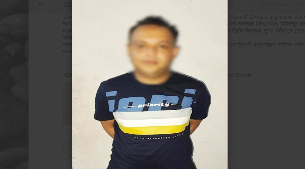 সিলেটে আ ট ক ভুয়া পুলিশ অফিসার