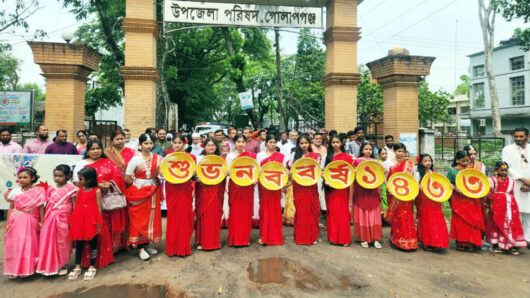 গোলাপগঞ্জে উপজেলা প্রশাসনের উদ্যোগে বাংলা নববর্ষ উদযাপন