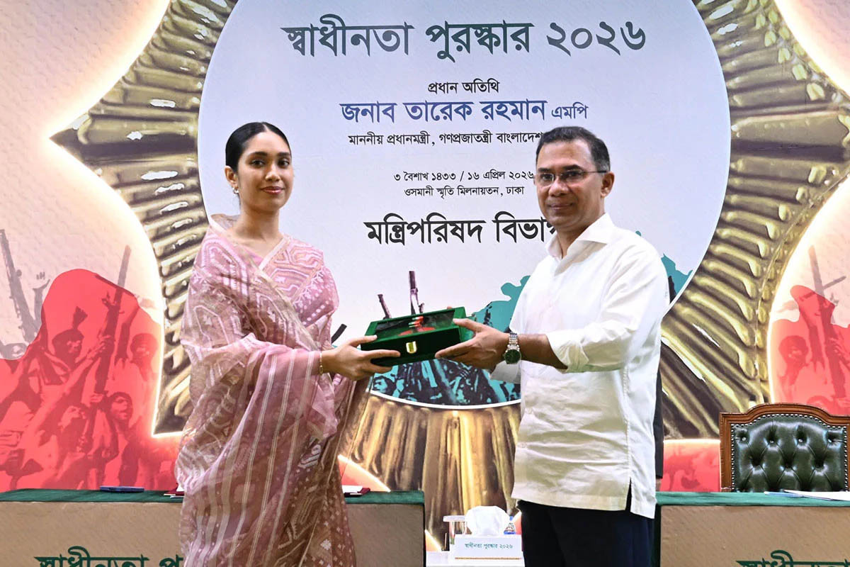 খালেদা জিয়ার স্বাধীনতা পুরস্কার গ্রহণ করলেন নাতনি জাইমা রহমান