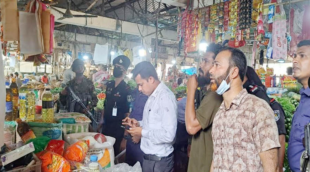 তেল নিয়ে তেলেসমাতি, ৫ প্রতিষ্ঠানকে জ রি মা না