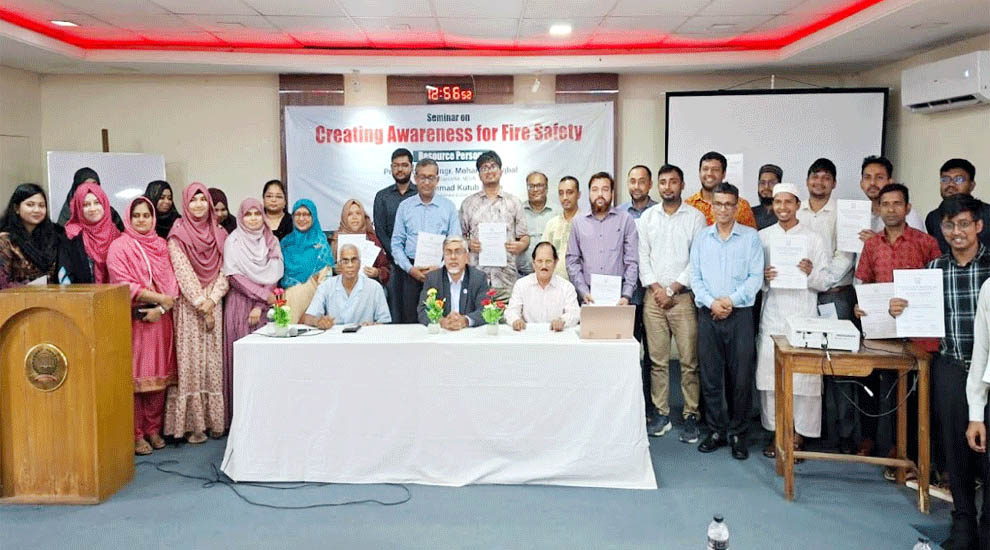 নর্থ ইস্ট ইউনিভার্সিটিতে সেমিনার অনুষ্ঠিত