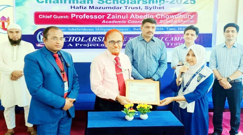 স্কলার্সহোম শিবগঞ্জ শাখায় ‘চেয়ারম্যান স্কলারশিপ’ প্রদান
