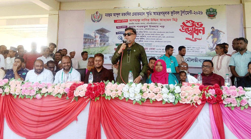 খেলাধুলার মাধ্যমে যুবসমাজকে আদর্শ মানুষ হিসেবে গড়ে তুলবো: এমপি নাসির উদ্দিন