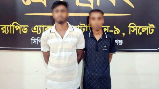 সিলেটে গণ ধ*র্ষ*ণে*র ১২ ঘণ্টার মধ্যে দুই অভিযুক্ত গ্রে ফ তা র