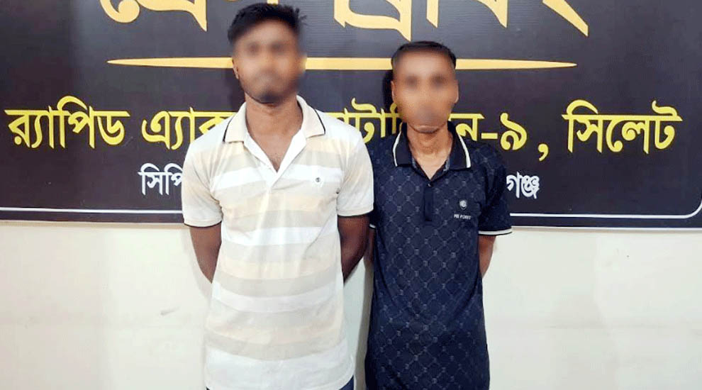 সিলেটে গণ ধ*র্ষ*ণে*র ১২ ঘণ্টার মধ্যে দুই অভিযুক্ত গ্রে ফ তা র