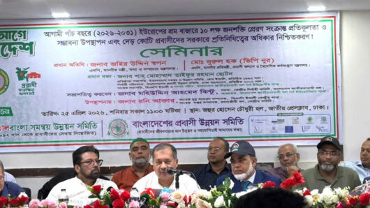 ইউরোপে দক্ষ জনশক্তি পাঠাতে বাস্তবসম্মত ‘রোডম্যাপ’ তৈরিতে গুরুত্বারোপ তথ্যমন্ত্রীর