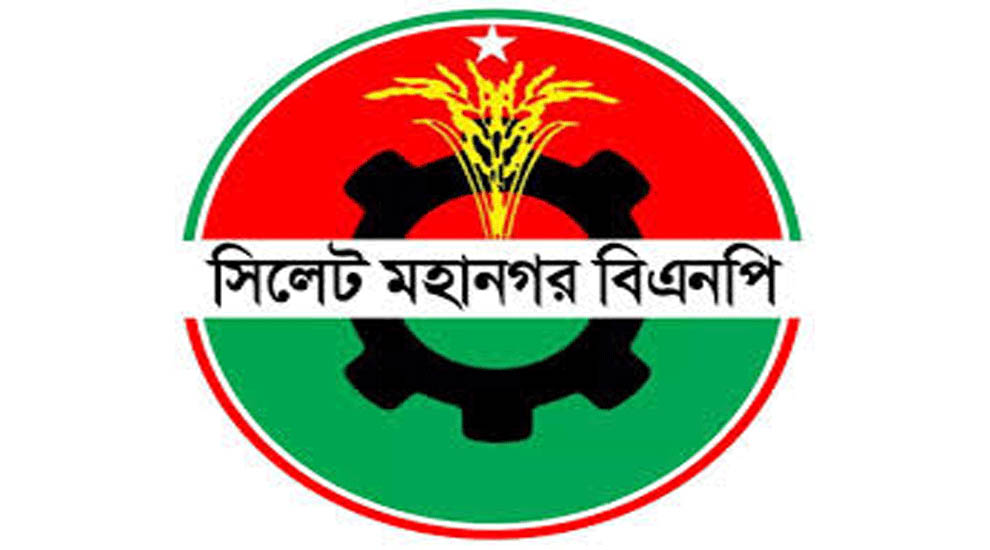 প্রধানমন্ত্রী তারেক রহমানের সিলেট আগমন উপলক্ষে বিএনপির সভা মঙ্গলবার