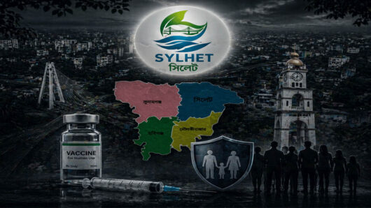 সিলেটে যে কারণে অর্ধবছরে ভ্যাকসিন নিলেন সাড়ে ৬ হাজার মানুষ