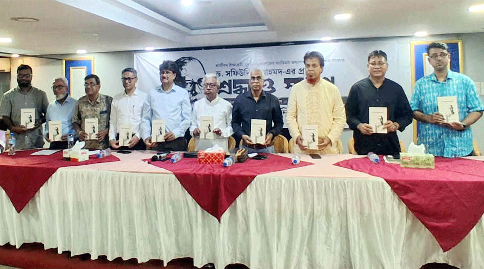 ‘ড. সফিউদ্দিন ছিলেন আমাদের ডিরোজিও’