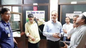 বিভিন্ন অ প রা ধে ৩টি ডায়াগনস্টিক সেন্টারকে জরিমানা