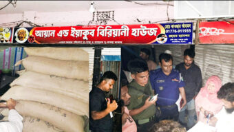 ওসমানীনগরে সরকারি চাল জ ব্দ: ভ্রাম্যমাণ আদালতে ব্যবসায়ীকে জরিমানা