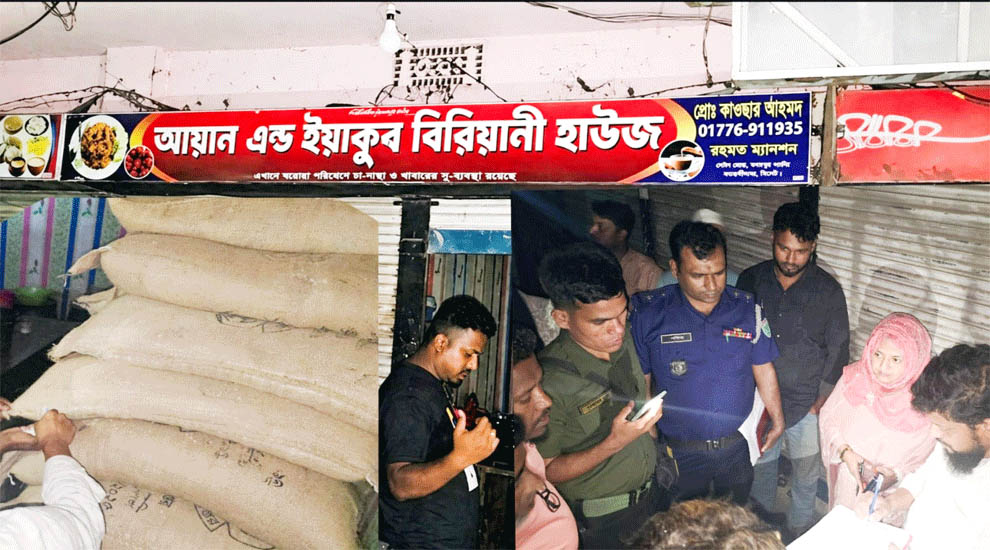 ওসমানীনগরে সরকারি চাল জ ব্দ: ভ্রাম্যমাণ আদালতে ব্যবসায়ীকে জরিমানা