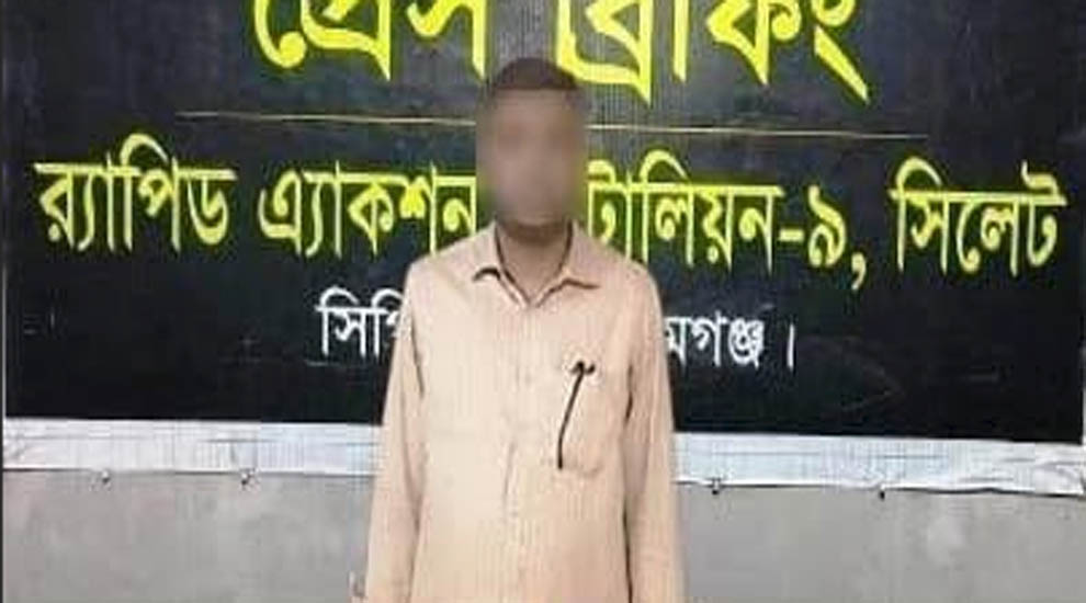 সিলেট র‌্যাবের অভিযানে মানব পা*চারকারী গ্রে প্তা র
