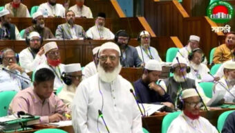 সংসদ থেকে বিরোধীদলের ওয়াকআউট