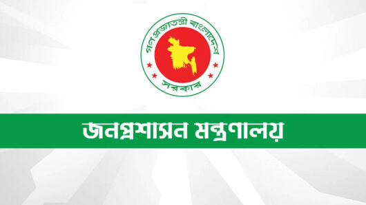 চার জেলায় নতুন ডিসি নিয়োগ