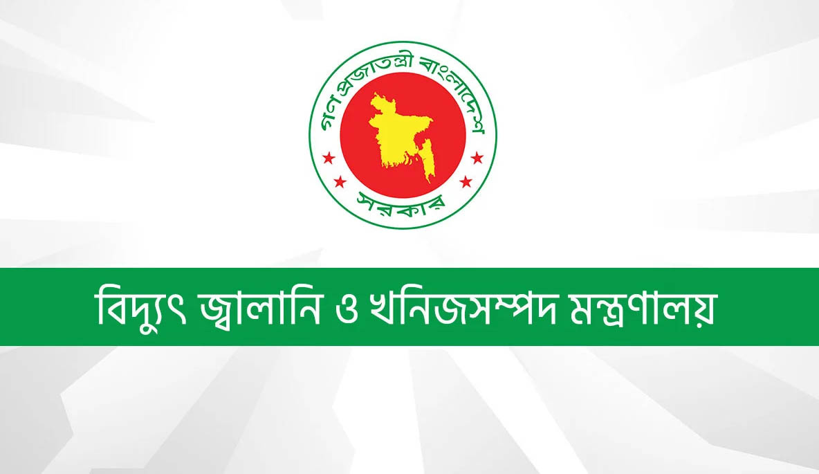 ইস্টার্ন রিফাইনারি ‘লো-ফিডে’ চালু, সরবরাহ ব্যবস্থায় প্রভাব পড়বে না: জ্বালানি মন্ত্রণালয়