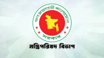 জ্বালানি সাশ্রয়ে সরকারের নতুন নির্দেশনা