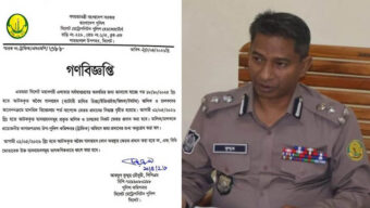 সিলেটে পুলিশের নতুন গণবিজ্ঞপ্তিতে যা বলা হয়েছে