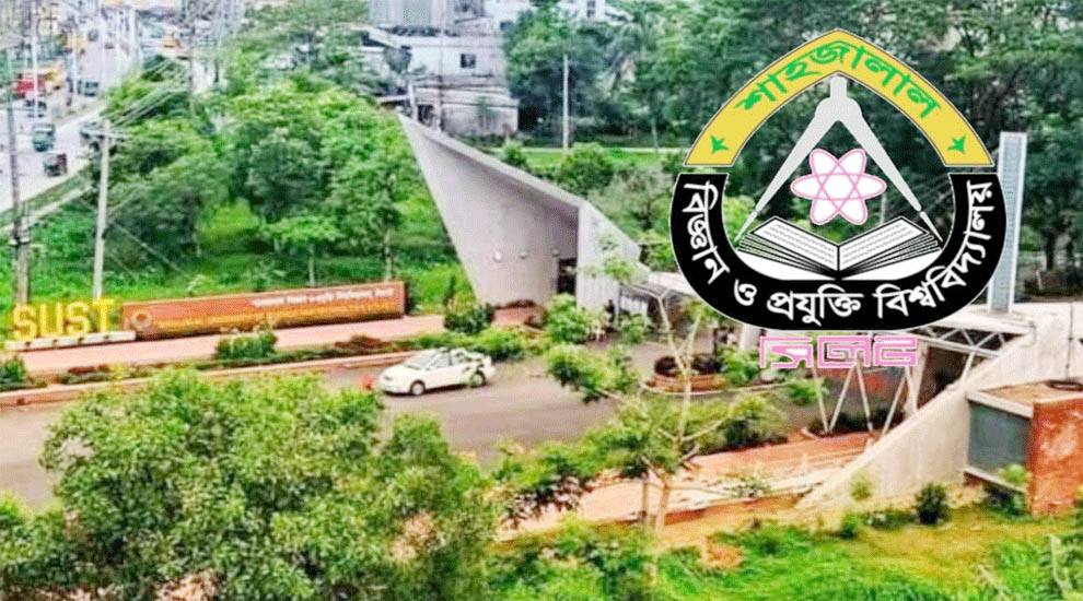 শাবির আধুনিক ভাষা ইন্সটিটিউটের ভর্তি পরীক্ষা ১২ জুন, চলছে আবেদন