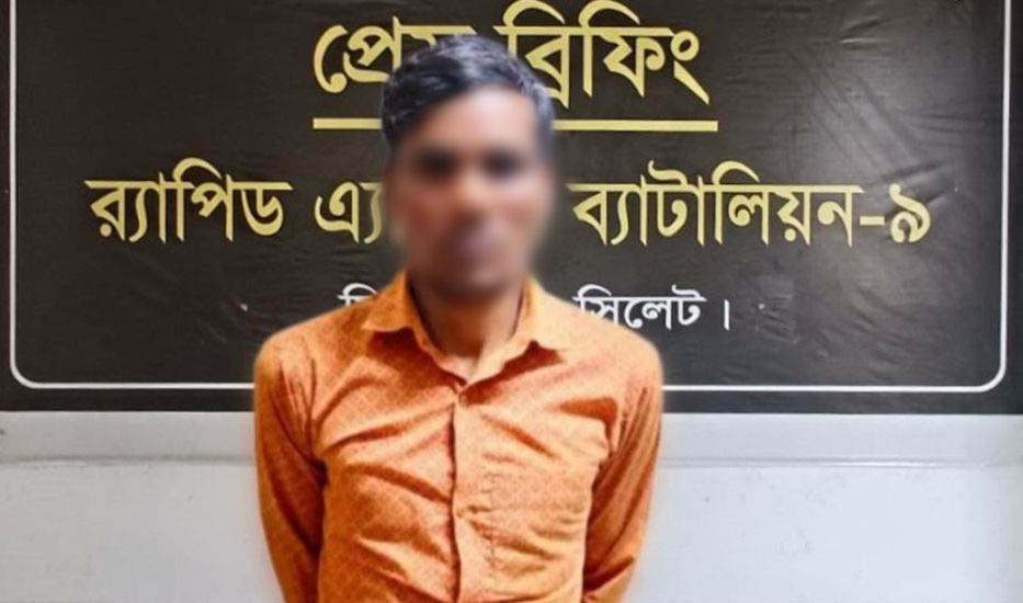 সিলেটে হ ত্যা মামলায় সাজাপ্রাপ্ত সাহাবুদ্দিন র‌্যাবের হাতে গ্রে প্তা র