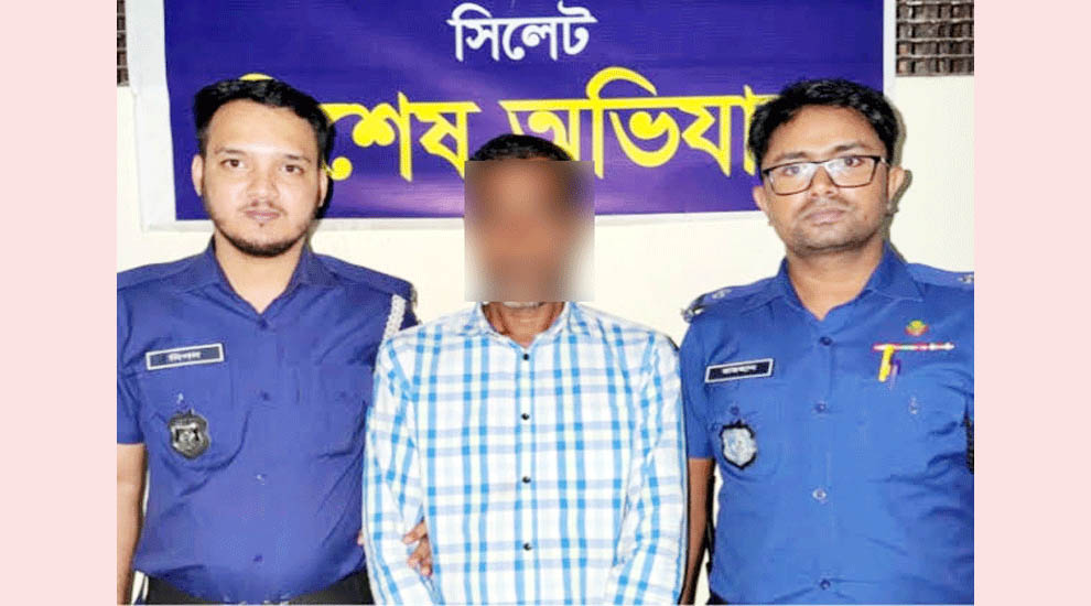 বিয়ানীবাজারে পলাতক আব্দুর রহিম অবশেষে গ্রে ফ তা র