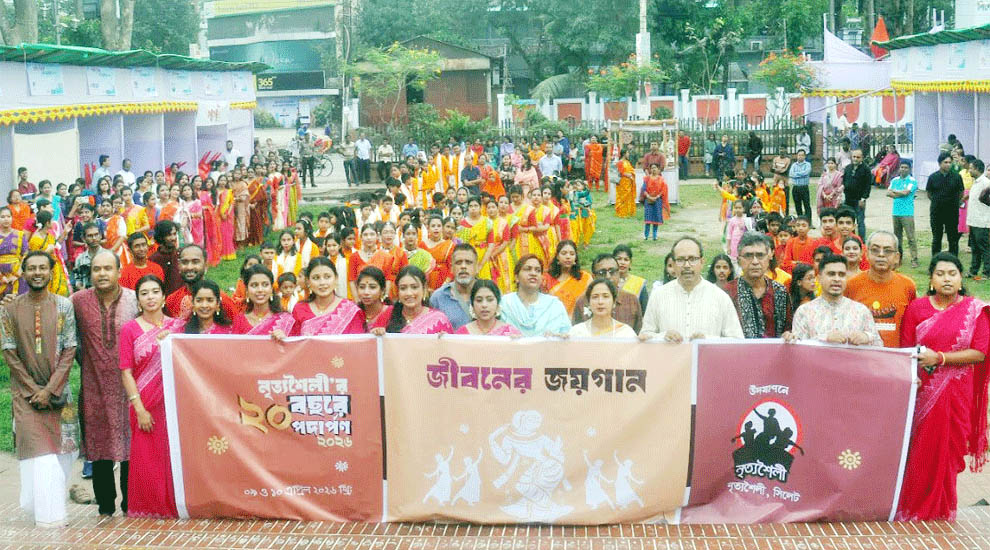 ‘নৃত্যশৈলী’ সিলেটের দুই দিনব্যাপি উৎসব সমাপ্ত