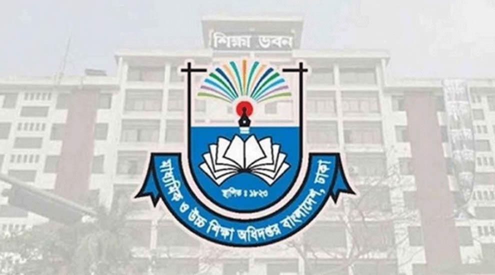 সিলেটের যেসব স্কুলকে স ত র্ক করল মাউশি