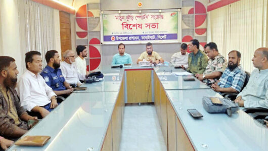 কানাইঘাটে ‘নতুন কুঁড়ি স্পোর্টস’ উপলক্ষে বিশেষ সভা