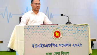 বিগত সরকার যথাসময়ে হামের টিকা না দিয়ে ক্ষমাহীন অপরাধ করেছে: প্রধানমন্ত্রী