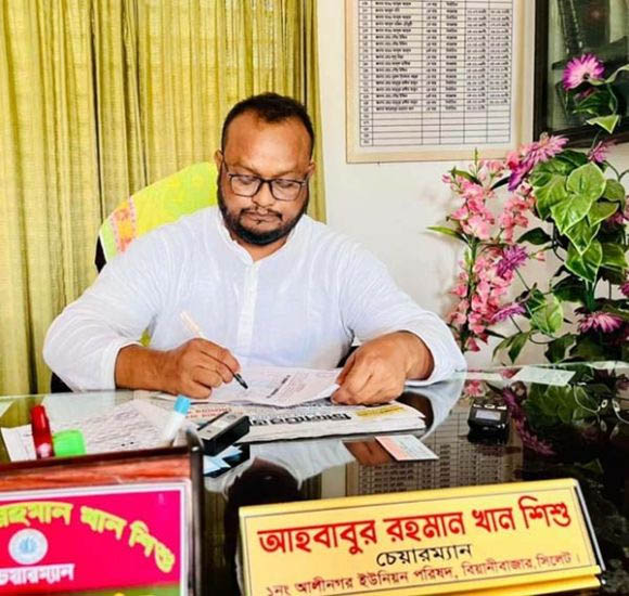 বিয়ানীবাজারে ইউপি চেয়ারম্যান শিশু লা পা ত্তা